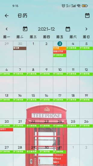 一盎司清單 v1.1.18 最新版 0