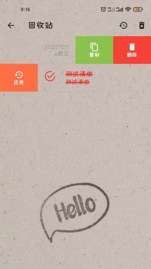 一盎司清單 v1.1.18 最新版 2