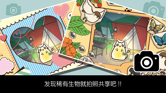 貓咪發(fā)光燈手游