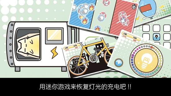 貓咪發(fā)光燈中文版 v1.0.0 安卓版 2