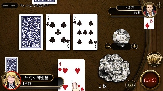 狂賭之淵手游下載