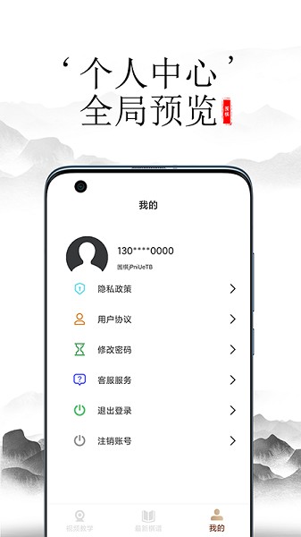 開心圍棋最新版 開心圍棋免費版