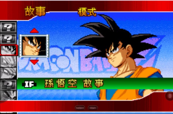 龍珠Z舞空斗劇中文版 v1.9.1 安卓版 0