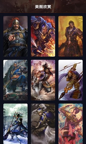 成语闯三国红包版正版 成语闯三国app下载