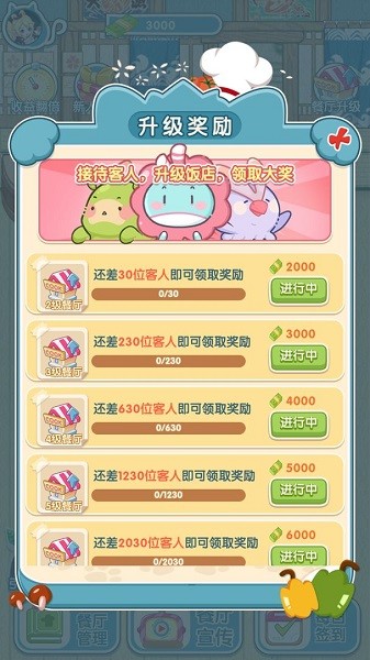 動力食堂 v1.0.0 安卓版 0
