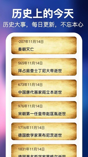 風言天氣app v1.0.2 安卓版 3