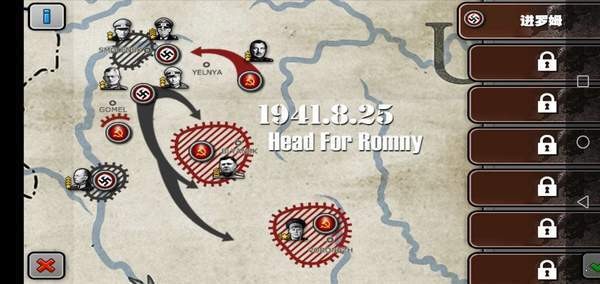 將軍的榮耀蘇德戰(zhàn)爭邊境之戰(zhàn) v1.1.0 安卓中文版 0