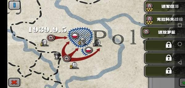 將軍的榮耀蘇德戰(zhàn)爭邊境之戰(zhàn) v1.1.0 安卓中文版 1