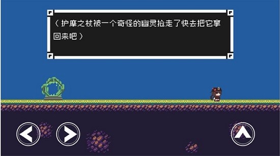 原神版Iwanna中文版 v1.0 安卓版 0