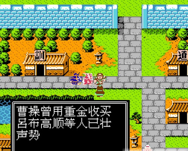 吞食天地2亂世梟雄傳手機(jī)版 v2.0 安卓版 0