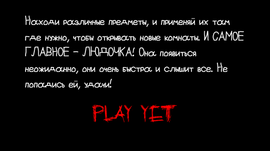 長角的外婆恐怖游戲(Lyudochka Curse Horror) v1.2.3 安卓版 0