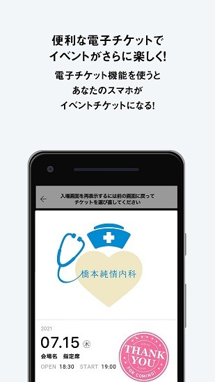 桥本环奈app 桥本环奈软件