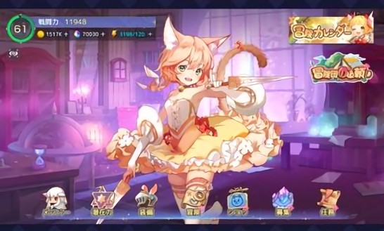 紅伊甸園的驕傲日服 v1.0.19 安卓最新版 0