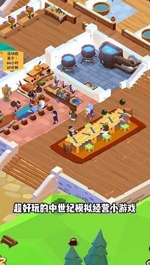 魔法客棧游戲 v1.4.3 安卓單機版 0