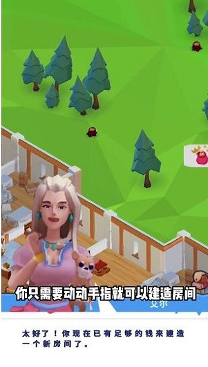 魔法客棧游戲 v1.4.3 安卓單機版 2