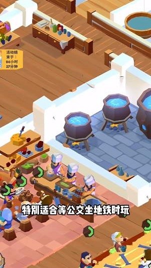 魔法客棧單機游戲 魔法客棧手機版