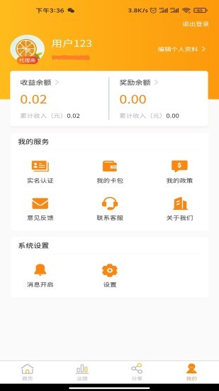 dyp伙伴 v1.1.7 安卓版 0