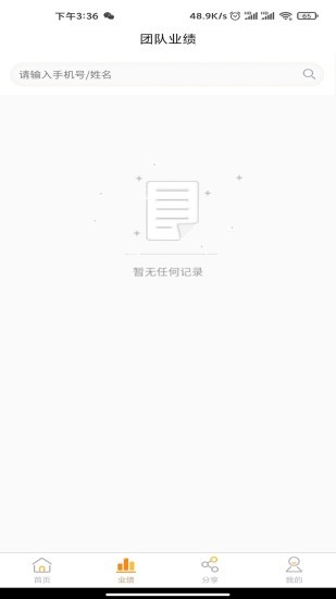 dyp伙伴 v1.1.7 安卓版 1