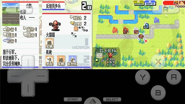 高級(jí)戰(zhàn)爭(zhēng)雙重打擊 高級(jí)戰(zhàn)爭(zhēng)雙重打擊