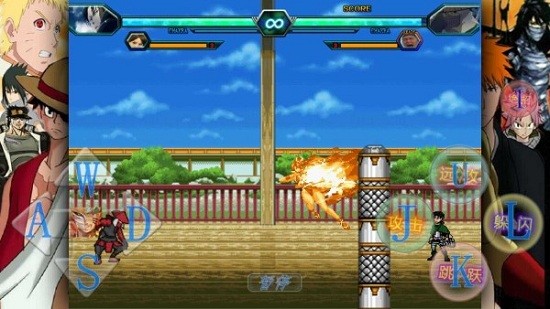 死神VS火影星辰改446人物完結(jié)版 v1.3.0 安卓版 0