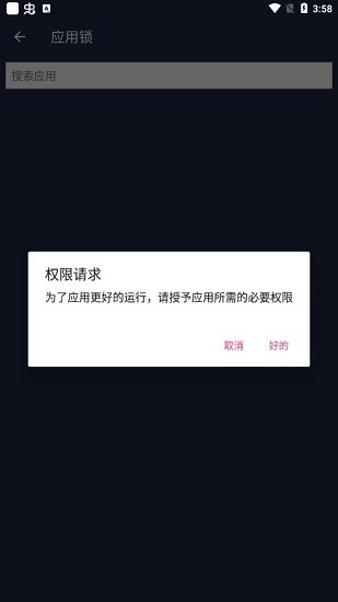 機(jī)器人bobo軟件 v6.2.1 官方安卓版 0