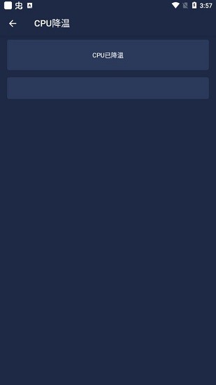 機(jī)器人bobo軟件 v6.2.1 官方安卓版 3