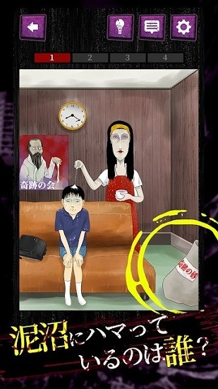 人類的恐怖故事下載