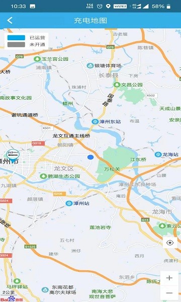 景祥達(dá)充電樁 v3.1.3 官方安卓版 3