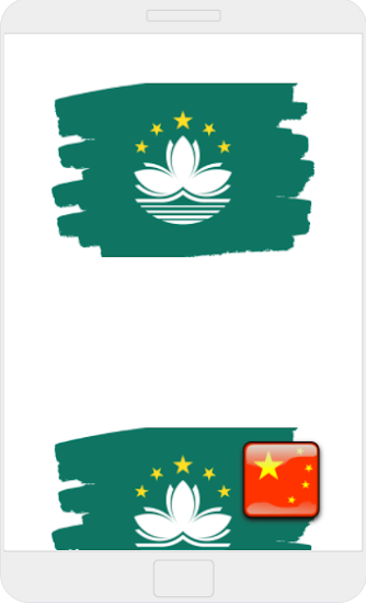 中華人民共和國澳門特別行政區(qū)基本法 v2.0.0 安卓官方版 0