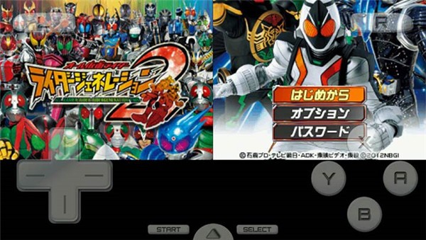 完全假面騎士騎士世代2中文版 v3.0 安卓版 2