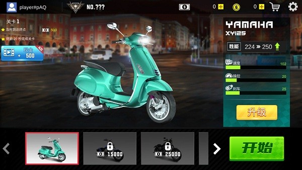 渦輪摩托車大滿貫賽(Turbo Bike Slame Race) v1.5 安卓版 0
