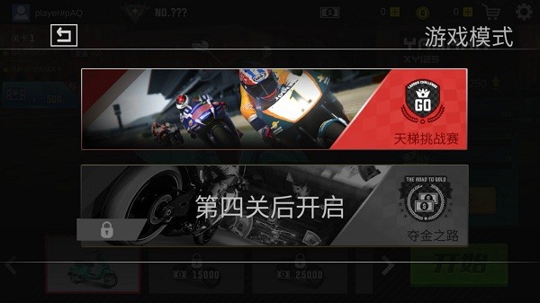 渦輪摩托車大滿貫賽(Turbo Bike Slame Race) v1.5 安卓版 1