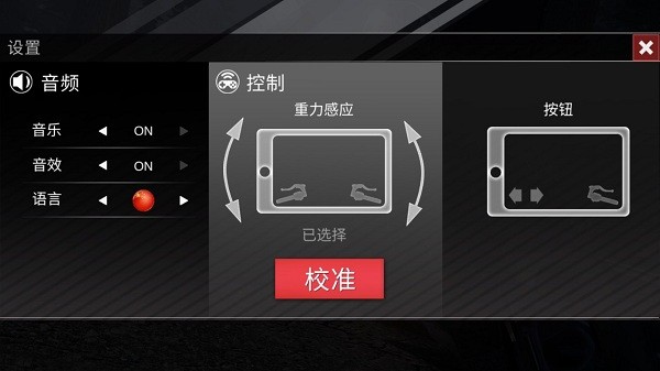 渦輪摩托車大滿貫賽(Turbo Bike Slame Race) v1.5 安卓版 2