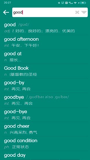 英語(yǔ)課本點(diǎn)讀軟件app v1.1.0 安卓版 3