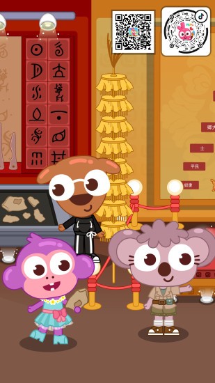 泡萢小鎮(zhèn)考古發(fā)現(xiàn)中國(guó) v1.1.1 安卓版 0