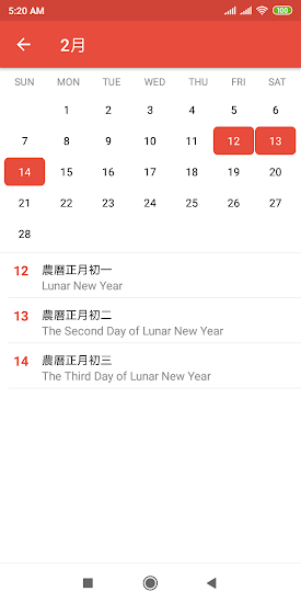 澳門假期app 澳門公眾假期2022年