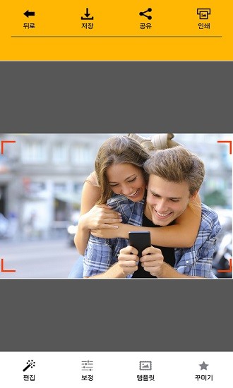 柯達kodakprinterdock app0