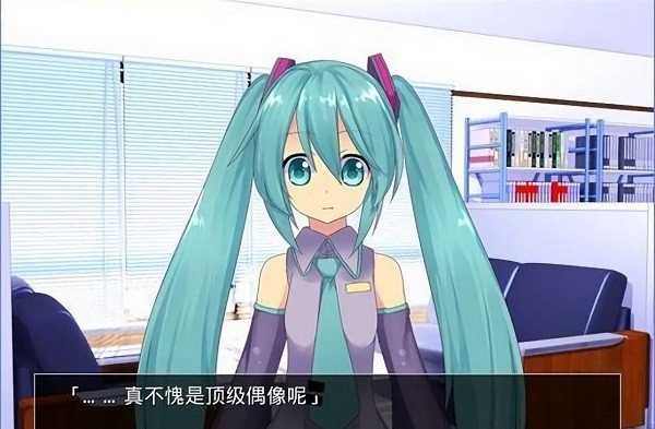 巡音露卡的事件簿漢化版(ONScripterJh) v20140817 安卓版 2