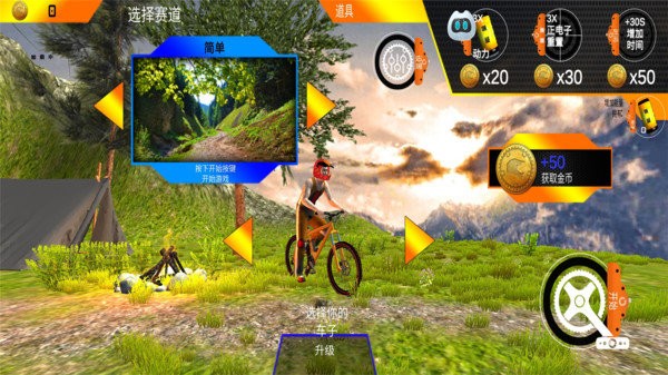 瘋狂特技騎手游戲 v2.1 安卓版 1