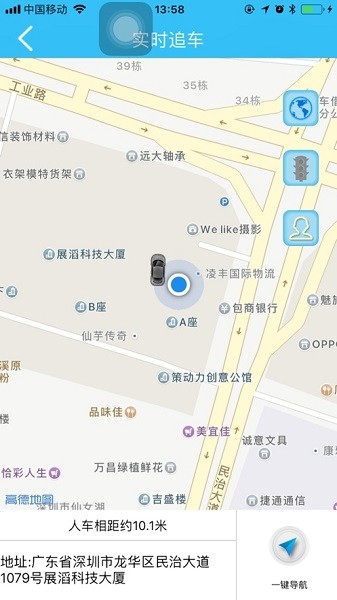 振邦車聯(lián) v21.03.03.1.0 安卓版 0