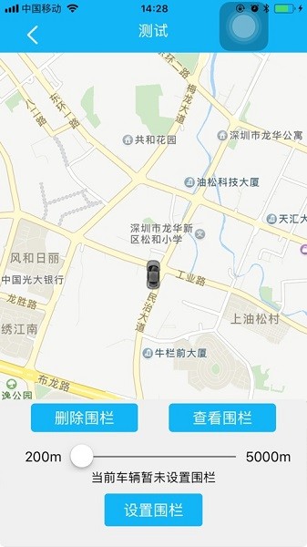 振邦車聯(lián) v21.03.03.1.0 安卓版 2