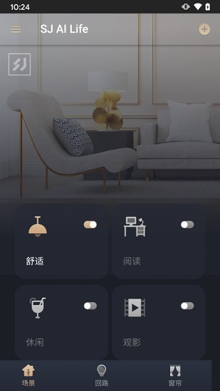 舍見智慧生活app v0.24.30 安卓版 0