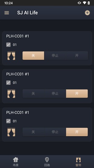舍見智慧生活 舍見智慧生活app