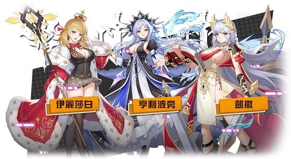 轉(zhuǎn)生女帝游戲下載 轉(zhuǎn)生女帝手游下載