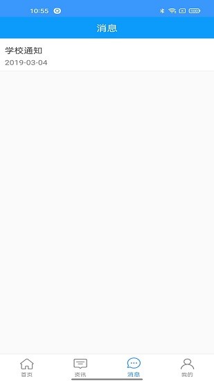 中則培訓app安卓版 v1.1.6 最新版 1