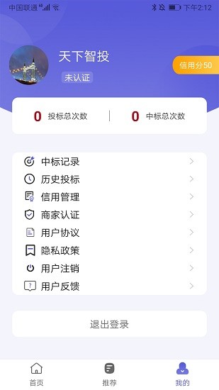 股天下智投官方版 v.0.2 安卓版 0
