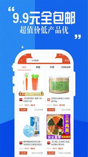 賞樂(lè)幫助手官方版 v1.0.0 安卓版 1