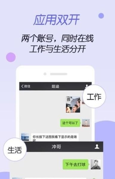 gg修改器虛擬空間框架 v1.0 安卓版 1