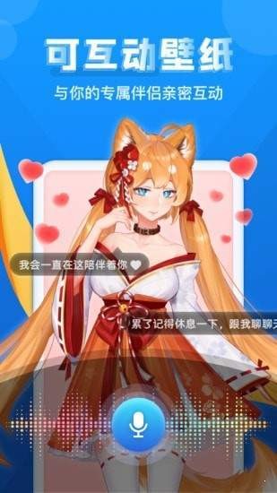 靈氣主題桌面 v1.0 安卓版 0