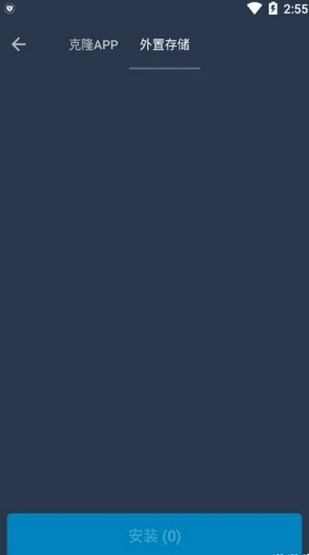 安卓11框架免root版 v3.2.19 安卓版 0